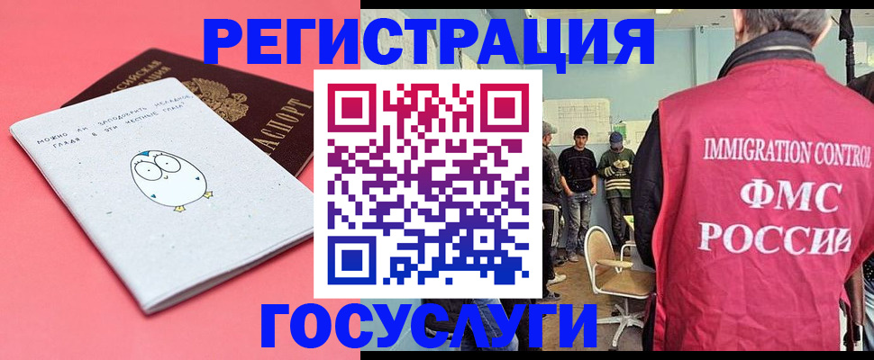 найти адрес прописки в Валуйках
