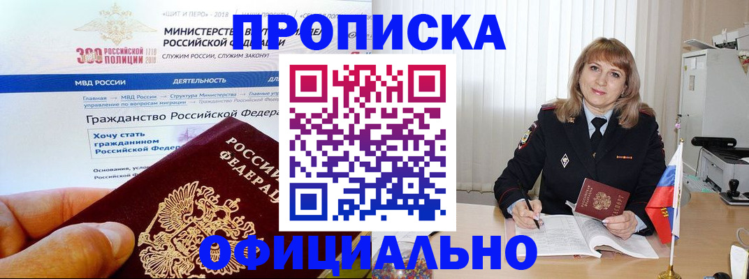 пропишу в квартире в Валуйках